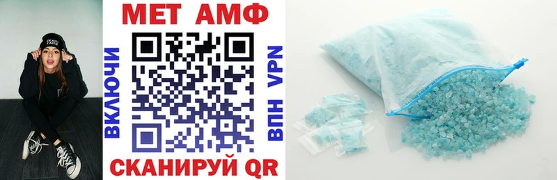 Амфетамин 98% купить наркотик Сорск
