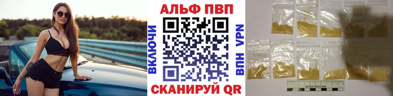 магазин  наркотиков  Сорск  ОМГ ОМГ вход  APVP VHQ 