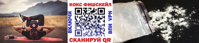 Кокаин 99%  даркнет клад  Сорск  продажа наркотиков 