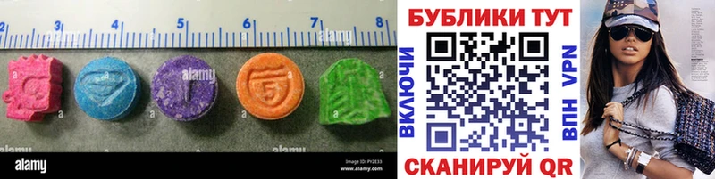 ЭКСТАЗИ 280 MDMA  как найти   Сорск 