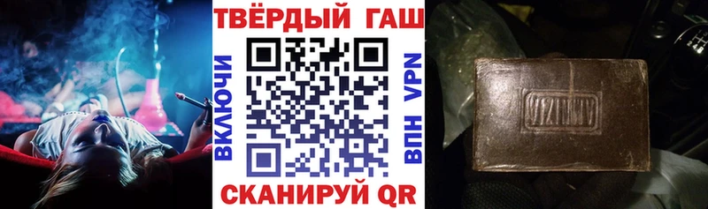 Гашиш hashish  ссылка на мегу ТОР  Сорск 