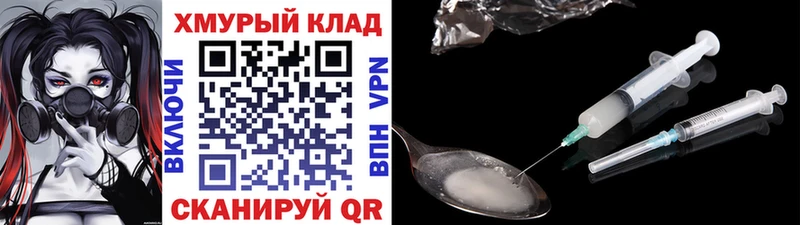 магазин    дарк нет клад  ГЕРОИН VHQ  Сорск 