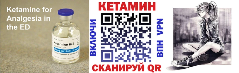 мега ONION  Сорск  Кетамин ketamine 