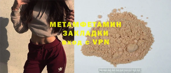 скорость Абдулино