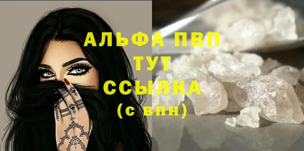 дурь Абаза