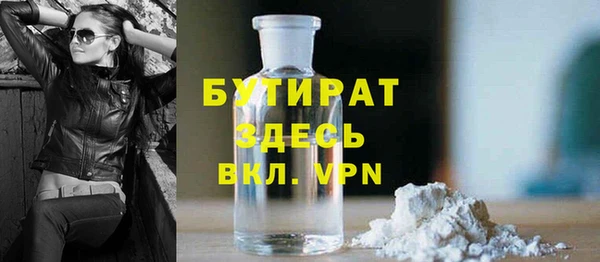 прущие грибы Абинск