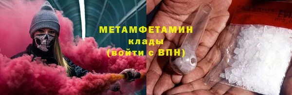 скорость Абдулино