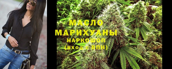 прущие грибы Абинск