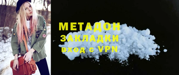 скорость Абдулино