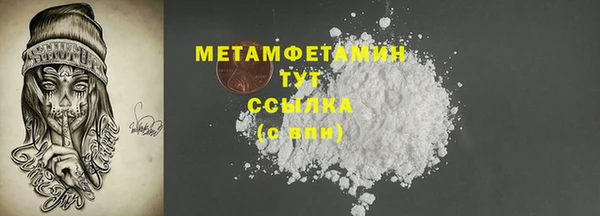 скорость Абдулино