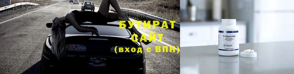 прущие грибы Абинск