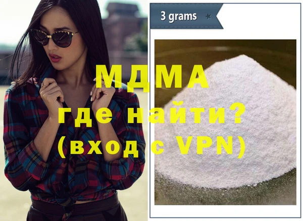 скорость Абдулино
