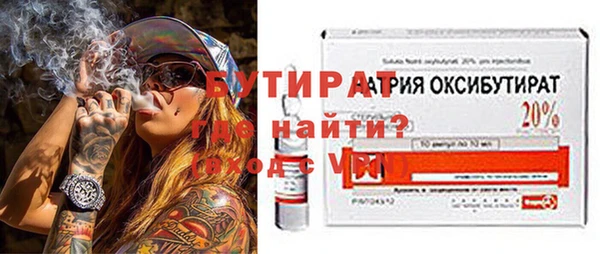 прущие грибы Абинск