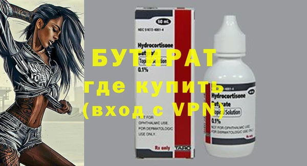 дурь Абаза