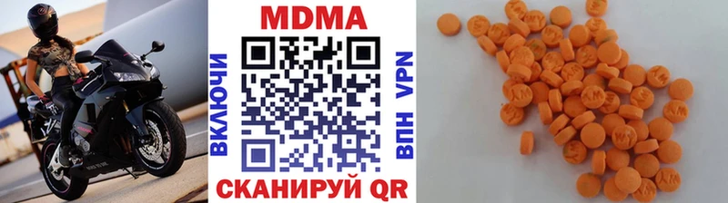 МДМА молли Сорск