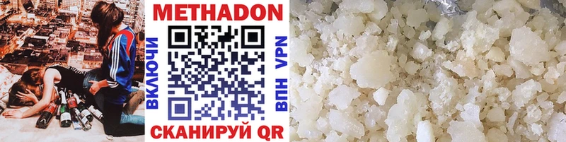купить   Сорск  Метадон VHQ 